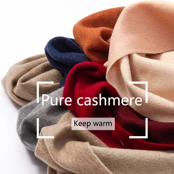 2021 нов дамски брендовый зимата двустранен шал от чист кашмир, дебели топъл шал, обикновен, увити кашемировой ресни, вълнен шал