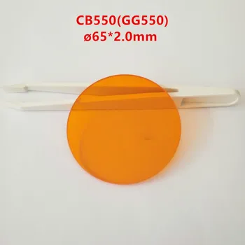 65 * 2,0 Мм 550 нм Абсорбиращ Отрезной оранжево-червен, инфрачервен Филтър предаване на оптично стъкло Cb550