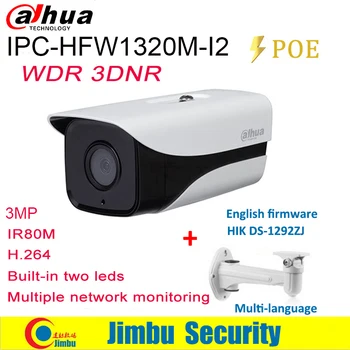 Dahua 3-мегапикселова IP камера IPC-HFW1320M-I2 група POE H. 264 IP67 ONVIF IR 80 М Мрежова куполна камера за видеонаблюдение 3DNR Ден/Нощ