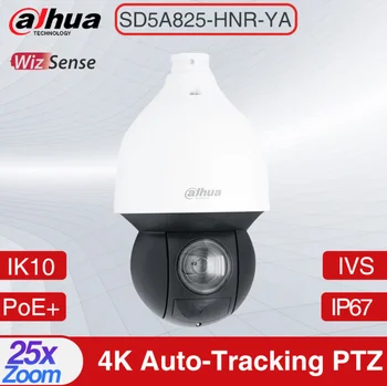 Dahua SD5A825-HNR-YA 8MP PoE + 25-кратно оптично Увеличение, Автоматично следене на IVS Starlight IR 150м IP67 IK10 WizSense ВИДЕОНАБЛЮДЕНИЕ Мрежа PTZ IP камера