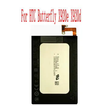 Висок клас батерия 2020mAh BL83100 За мобилен телефон HTC Butterfly X920e X920d