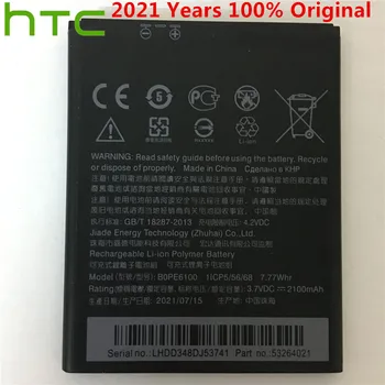Високо качество на BOPE6100 Батерия За HTC Desire 620 Батерия D820 820 мини D620 D820MU D820MT D620U 620 H 620 Г Dual Sim Мобилен Телефон