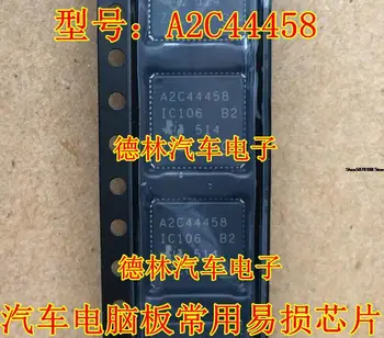 Електронен компонент автомобил чип A2C44458 X5 E70
