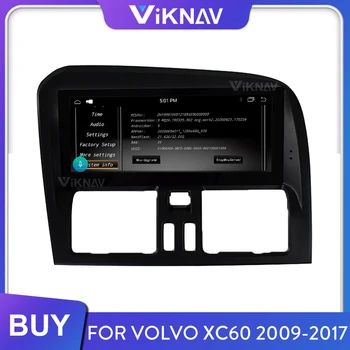 За Volvo XC60 2009-2017 Радиото в автомобила Android Авто Аудио Мултимедиен Плеър GPS Навигационна Лента Записващо устройство 2 Din Авторадио HD Екран