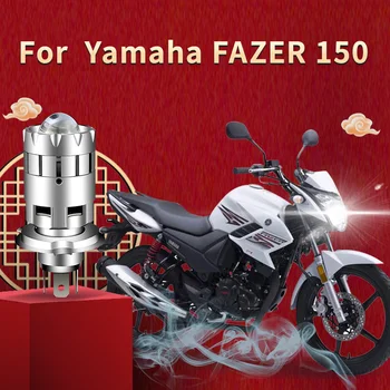 За Yamaha FAZER 150 мотоциклетни светлини H4/HS1 аксесоари за мотоциклети 12 В 4800LM/6000 ДО висок и нисък светлина интегрирана лампа