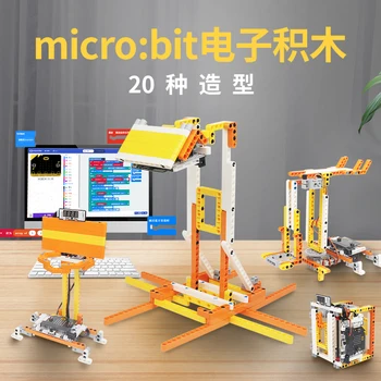 Микро: bit Детски Программирующий Електронен Блок Комплект DaDabit Assembly Maker Образователен Робот