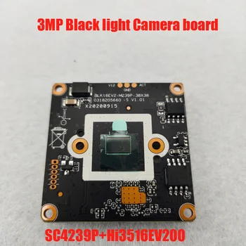 Направи си САМ HD SC4239P Черна светлина IP Модул Камера 3MP 3.6 мм/6 мм Топла светлина ЛЕН и IRC филтър Камера с кабел Lan IVG-85HF30PSD-ST